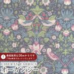 LIBERTY FABRICS Liberty принт местного производства утилизация полиэстер бур nji- ткань <StrawberryThief>( клубника si-f) клубника грязь палка [ зеленый × лиловый ]