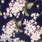 LIBERTY Liberty принт местного производства tana заем ткань ( Eternal )<Archive Lilac>( архив lilac )[ темно-синий ]3635189YE