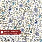 LIBERTY FABRICS リバティプリント イタリア製タナローン生地<Zara Thanrose>(ザラ・ザンローズ)【ホワイト地×ラベンダー】《2025AW From the Studio》