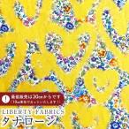 ショッピングローン LIBERTY FABRICS リバティプリント イタリア製タナローン生地＜Love Emma and Georgina＞(ラブ・エマ・アンド・ジョージーナ)【イエローハート】