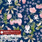 LIBERTY FABRICS リバティプリント 国産タナローン生地(エターナル)＜Hakuba＞(ハクバ)【ネイビー地×ピンク花】363J4218ZE