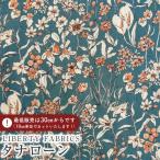 LIBERTY FABRICS Liberty принт местного производства tana заем ткань ( Eternal )<Wandervogel>( wonder Vogel )[ голубой зеленый земля × orange цветок ]363J4221BE