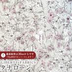 ショッピングリバティ LIBERTY FABRICS リバティプリント 国産タナローン生地(エターナル)＜Wandervogel＞(ワンダーフォーゲル)【ライトグレー地×ピンク花】363J4221ZE