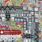 ショッピングイタリア LIBERTY FABRICS リバティプリント イタリア製タナローン生地＜Tudor Belle＞(チューダー・ベル)【イエロー×ピンク】363J64027-26AU