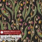 ショッピングローン LIBERTY FABRICS リバティプリント 国産タナローン生地(エターナル)＜Kielo＞(キエロ)【ブラック】363J6815AE
