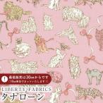 LIBERTY FABRICS Liberty принт местного производства tana заем ткань <Koh &amp; Eito>(ko-* and *eito)[ розовый ]363J75911-J26A
