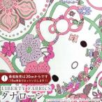  Hello Kitty × Liberty ткань s местного производства tana заем ткань <Wonderland>( wonder Land )[ розовый × лиловый ]DC27537-J27A