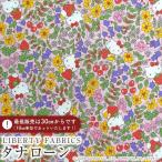  Hello Kitty × Liberty ткань s местного производства tana заем ткань <br><Strawberry Field>( клубника * поле )[ лиловый розовый ]DC27771-J13E