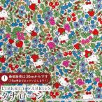 ハローキティ×リバティファブリックス 国産タナローン生地＜Strawberry Field＞(ストロベリー・フィールド)【グリーン×レッド】DC27771-J27D