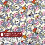 PEANUTS(TM) Snoopy × Liberty ткань s местного производства tana заем ткань <Friendship Blooms>( friendship * Bloom z)[ лиловый × розовый ]DC34864-J25C