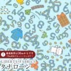 The Miffy Picture Book Collection by Liberty Miffy × Liberty принт местного производства tana заем ткань <Counting>( county ng)[ sax ]DC35977-26DT