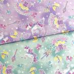 マジカルクローゼット