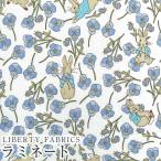  Peter Rabbit (TM)× Liberty ткань s местного производства матирующий ламинирование <Ros Rabbit>( Roth * кролик )[ голубой ]MATLAMI-DC32844-J23B
