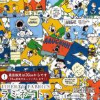 PEANUTS(TM) Snoopy × Liberty ткань s местного производства матирующий ламинирование <Comic Strip Cosmos>( комикс * полоса * Cosmos )[ красочный ]