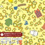 The Miffy Picture Book Collection by Liberty Miffy × Liberty принт местного производства матирующий ламинирование <Counting>( county ng)[ желтый ]