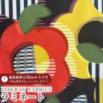 LIBERTY FABRICS Liberty принт Италия производства матирующий ламинирование <Style Memphis>( стиль * men fis)[ красный ]{2025AW From the Studio}