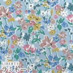 LIBERTY Liberty принт местного производства матирующий ламинирование [ Eternal ]<California Bloom>( California Bloom )MATLAMI3639125LBE