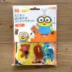  впервые .. простой шитье комплект Mini on z( Bob )OM-020670