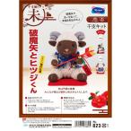 破魔矢とヒツジくん 干支キット-未- パッチワークキット ぬいぐるみキット オリムパス PA-823