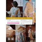 LIBERTY FABRICS リバティプリントを使ったパネル切り替えワンピースキット(肌がきれいに見えるイエローピンク)【Pattern Label × maiando】