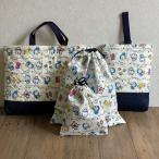 ショッピングドラえもん アイムドラえもん 音楽柄 入園 入学 通園 通学 4点セット レッスンバッグ シューズケース 体操服入れ コップ入れ 巾着袋(キャラクター)SET-G-8966-1B