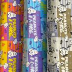  Snoopy SNOOPY Peanuts Islay ik koma рисунок oks ткань розовый / голубой / серый (PEANUTS герой * входить . входить . посещение детского сада посещение школы * Sanrio )836719 836726 836733