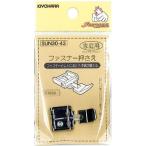  швейная машина Attachment ( застежка-молния вдавлено .)