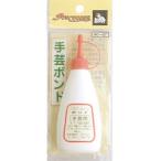  рукоделие скрепление ( емкость :60g)[ солнечный koko-]