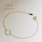 ブレスレット チェーン サークルリング 18金 0.8mm幅 16cm 17cm 18cm 19cm 20cm K18 18K PG PT ゴールド ピンクゴールド プラチナ レディース