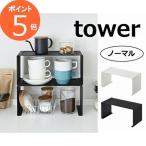  kitchen steel ko. character rack tower white black tower tower 3789 3890 sink on kitchen storage rack storage / kitchen rack / kitchen storage / kitchen 