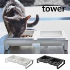  корм для животных миска подставка комплект tower tower белый черный домашнее животное посуда модный ..2. перегородка .( перегородка . тарелка симпатичный собака кошка Yamazaki реальный индустрия ( бесплатная доставка )