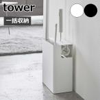  очиститель tool бур nai The - tower tower подставка уборка инструмент место хранения стеклоочиститель швабра склеивание ковровое покрытие очиститель место хранения очиститель 5516 5517 ( бесплатная доставка )