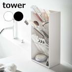 [ cosme цельный кейс для хранения tower 4 уровень ] Yamazaki реальный индустрия tower cosme ke- slip место хранения "губа" подставка помада щетка ящик для косметики подставка модный 5603 5604