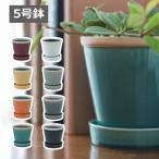 植木鉢 おしゃれ 陶器鉢 フラワーポット パステルカラー カラフル 皿付き 室内 径16cm 高17cm 底穴あり ホワイト イエロー グレー ターコイズ glossy pot 16