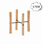 ポットスタンド フォールディングポットスタンド 6号鉢対応 41302 プランターボックス プランター プランタースタンド/フラワースタンド アイアン製 デザイン