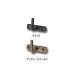フック 壁掛け アンティーク風 アイアンウォールフック シングル ブラック アンティークゴールド