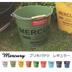 mercury マーキュリー バケツ レギュラー ブルー カーキ ネイビー レッド ホワイト イエロー ブラック  持ち手 ばけつ ポット バケツ ブ(ポイント10倍)