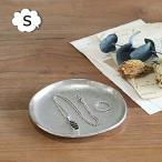  tray aluminium раунд tray S tray сантолина kreeCreer 92150021 aluminium tray модный бардачок простой aluminium tray aluminium 