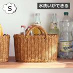 Yahoo! Yahoo!ショッピング(ヤフー ショッピング)ユティル オーバルバスケットＳ かごバッグ カゴバック バスケット 92240009 収納 バケツ BOX ボックス バスケット かご カゴ 小物整理 かごバッグ おしゃれ