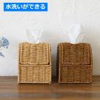 ティッシュケース ユティル コンパクトティッシュケース ナイール ブラウン ユティル UTILE ボックスティッシュケース ティッシュペーパーホルダー おしゃれ