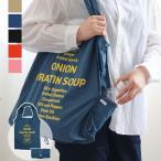 エコバッグ ショッピングバッグ コンビニバッグ ラフラネ ショッピングバッグ 手提げバッグ かばん バッグ トートバッグ　エコバック 折りたたみ (ポイント10倍)