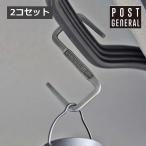 インダストリアルフック　エス−パック２− ポストジェネラル クレエ POST GENERAL エスフック Ｓ字フック 2個入り キャンプ アウトドア S字フック おしゃれ
