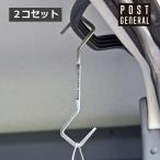 インダストリアルフック ロング パック２ ポストジェネラル クレエ POST GENERAL エスフック Ｓ字フック 2個入り 長め 長い キャンプ アウトドア おしゃれ