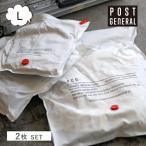 トラベル バキュームパック 2枚セット L ホワイト 白色 ポストジェネラル クレエ POST GENERAL トラベルバキュームパック 圧縮袋 トラベル 旅行