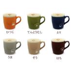 ショッピングマグカップ Moi mug モイ マグ ピンク ブルー ブラウン マグカップ カップ コップ 陶器 食器　かわいい おしゃれ(ポイント10倍)