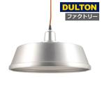  aluminium лампа затенитель от солнца Factory american смешанные товары Dulton dulton aluminium. лампа затенитель от солнца серебряный DSZ-0596FA ( бесплатная доставка отметка 10 раз )