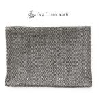 fog linen work フォグリネンワーク リネンキッチンクロス 厚地 ヘリンボーン HE2 キッチンワイプ キッチンクロス キッチンワイプ 布