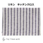 foglinen кухня Cross jozeffog linen work противотуманые фары linen Work linenLKC001-WITU кухня Cross кухня вытирание кухня Cross кухня вытирание 