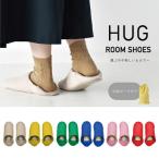  салон обувь HUG Bab -shu тапочки сумка имеется женский женщина женщина A565 тапочки натуральный простой модный симпатичный интерьер школа . индустрия три .