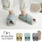 お掃除 スリッパ 洗える かわいい ルームシューズ ルームスリッパ フリーサイズ レディース サンダル 掃除モップ 雑巾 おしゃれ シンプル 無地 送料無料